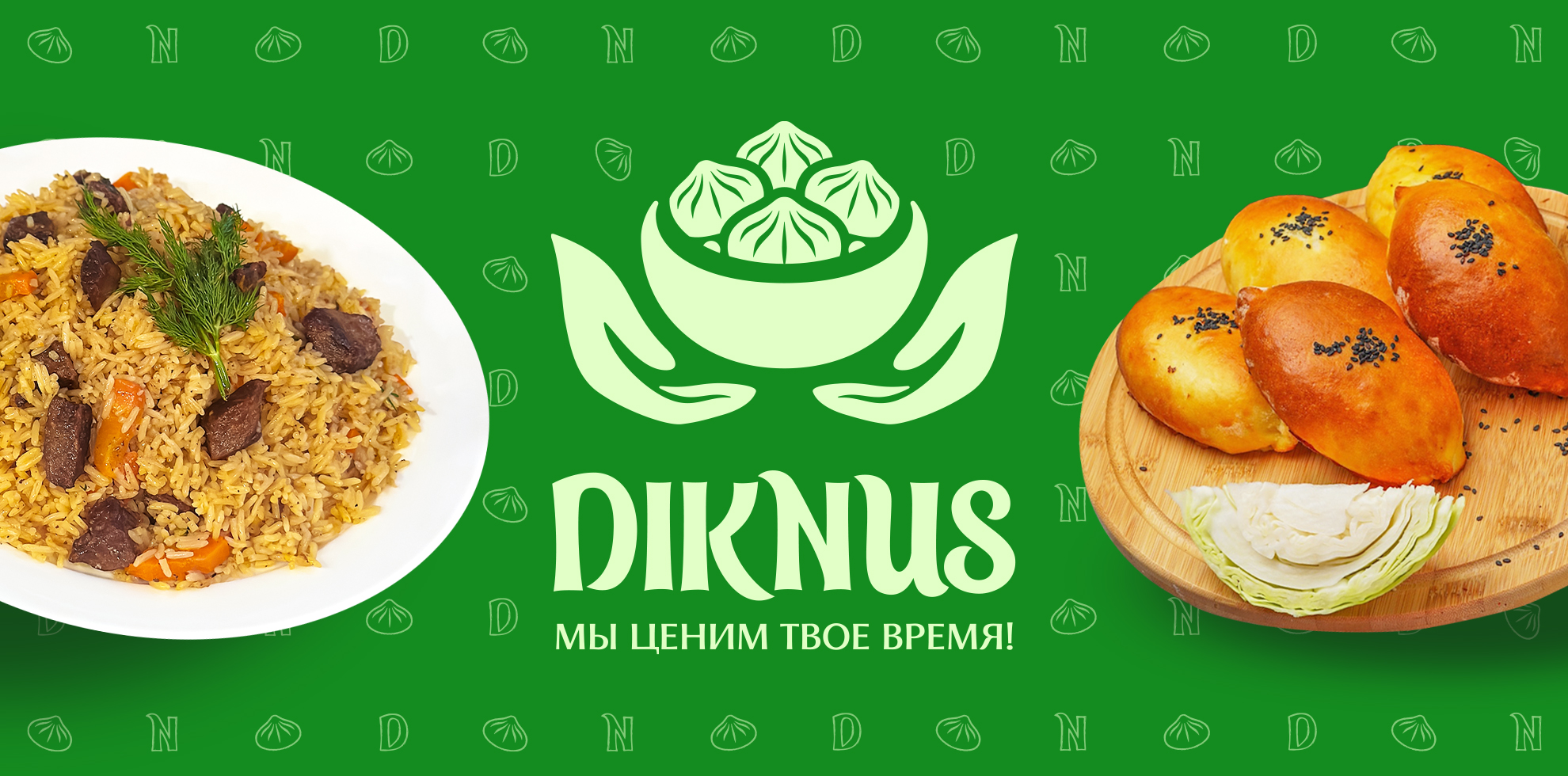 Diknus