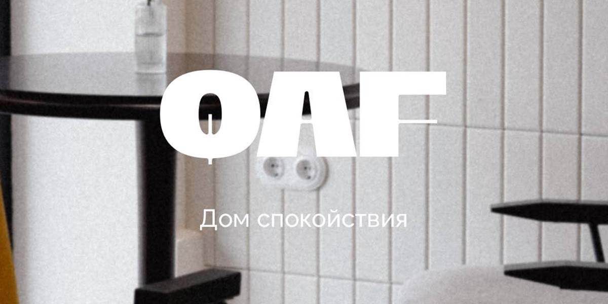 QAF