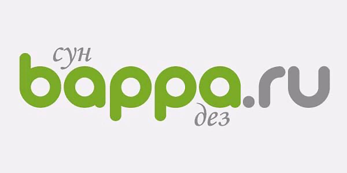 Bappa