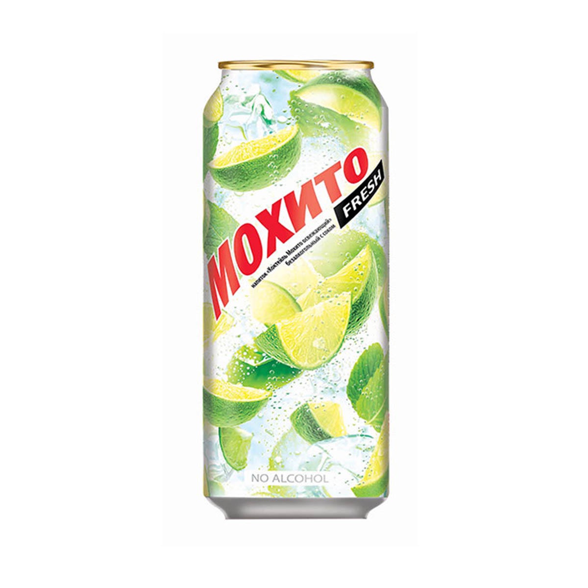 Мохито