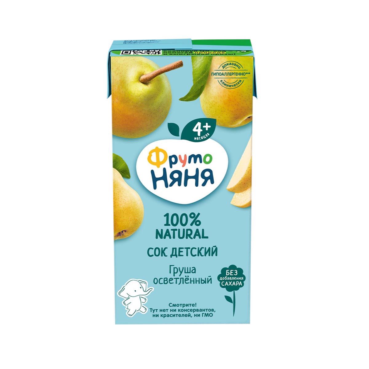 Сок детский