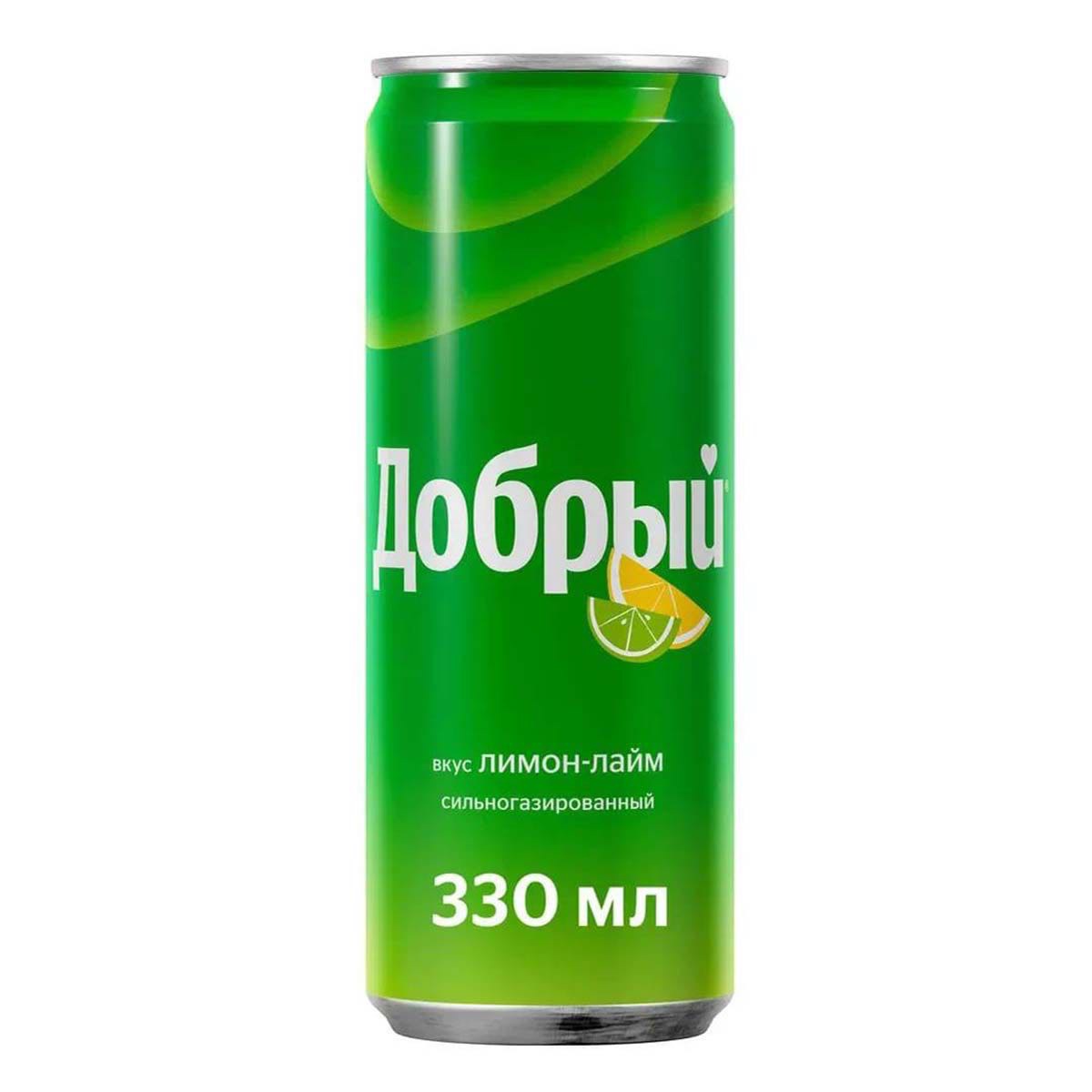 Лимон-лайм