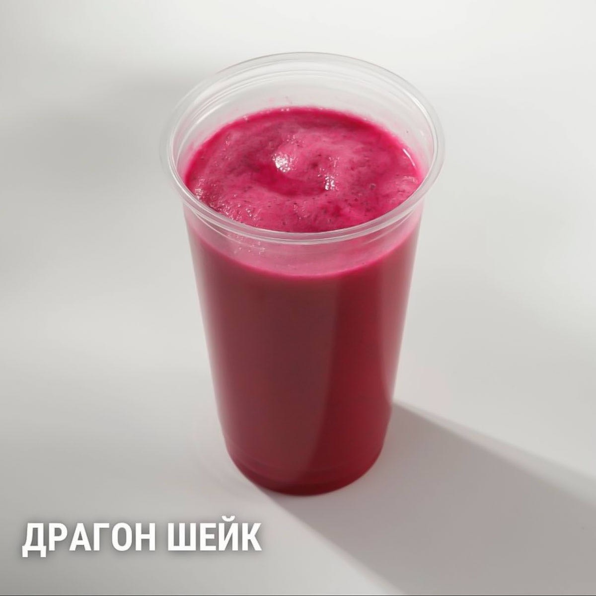 Драгон шейк