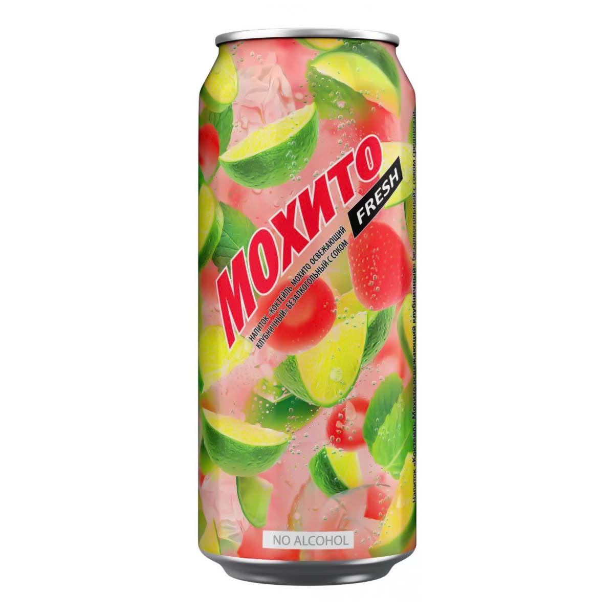 Мохито клубничный ж/б
