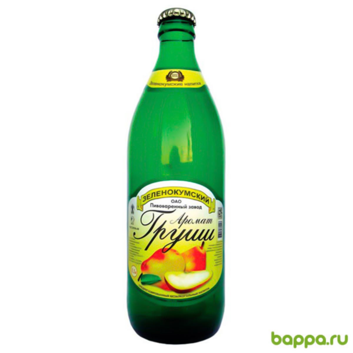 Зеленокумский
