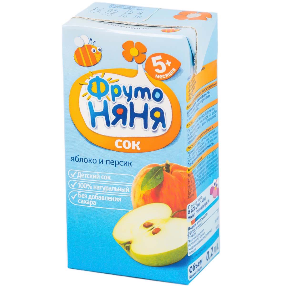 Детский сок