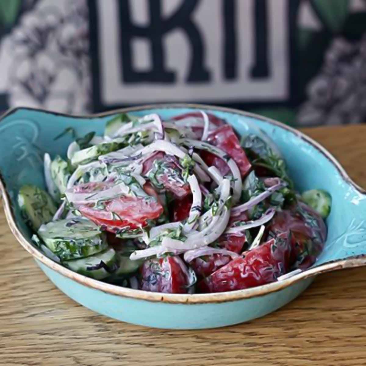 Салат Сатацури