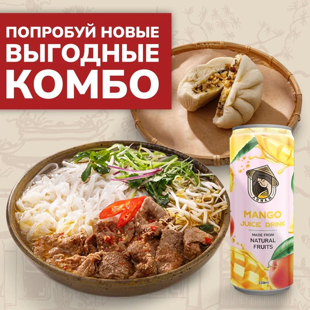 Комбо 1