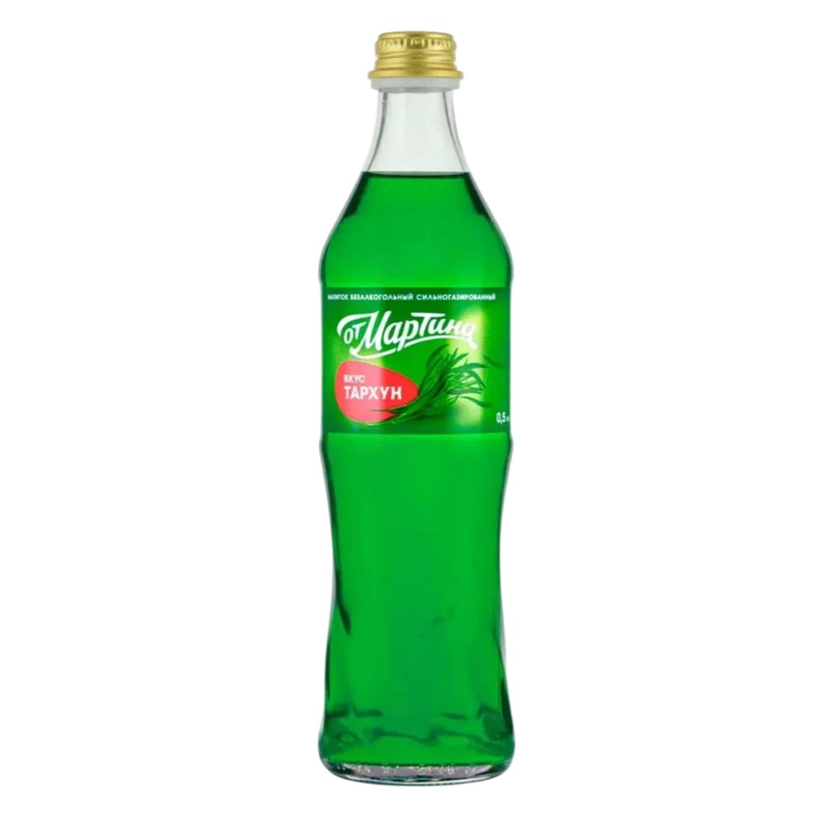 Мартин тархун