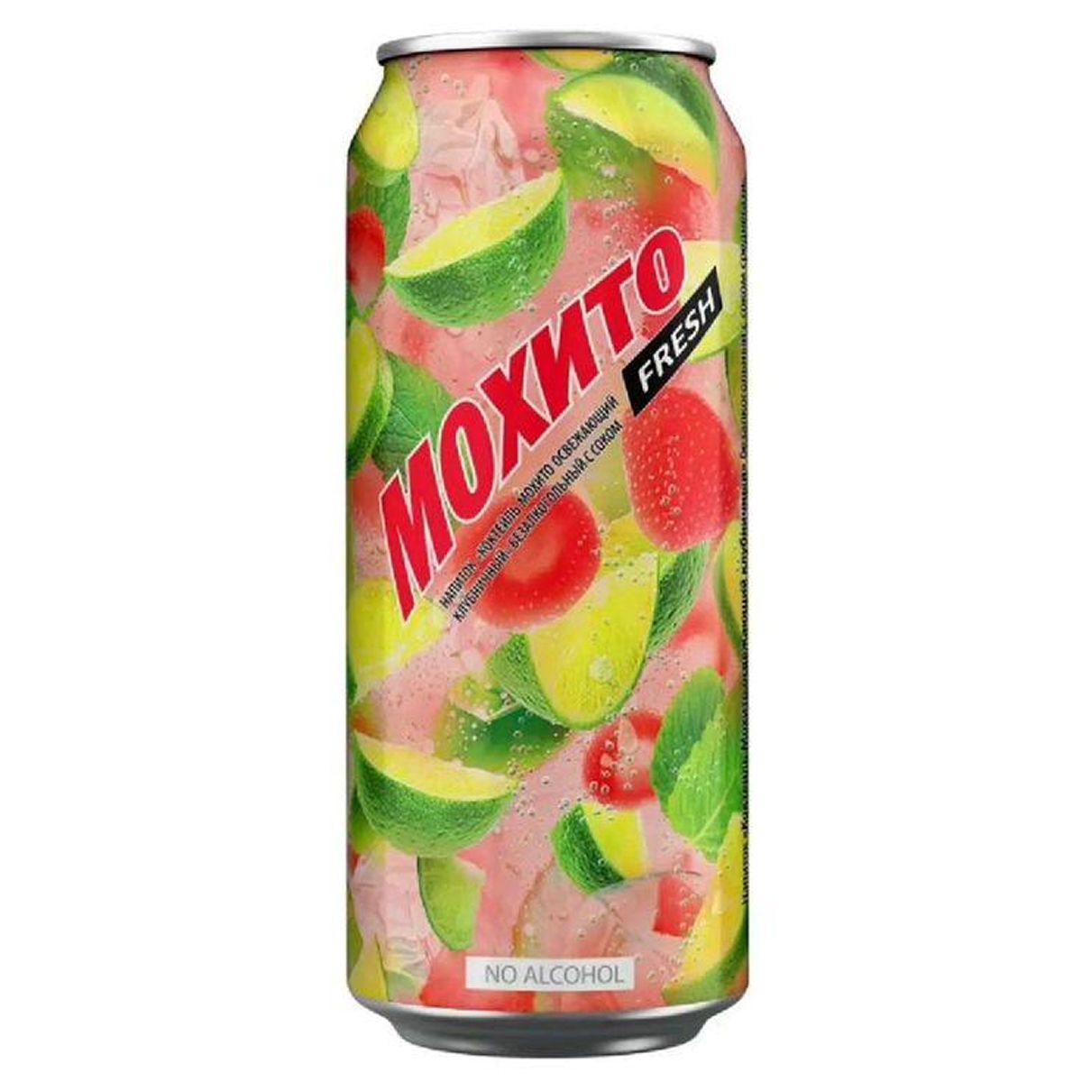 Мохито клубничный