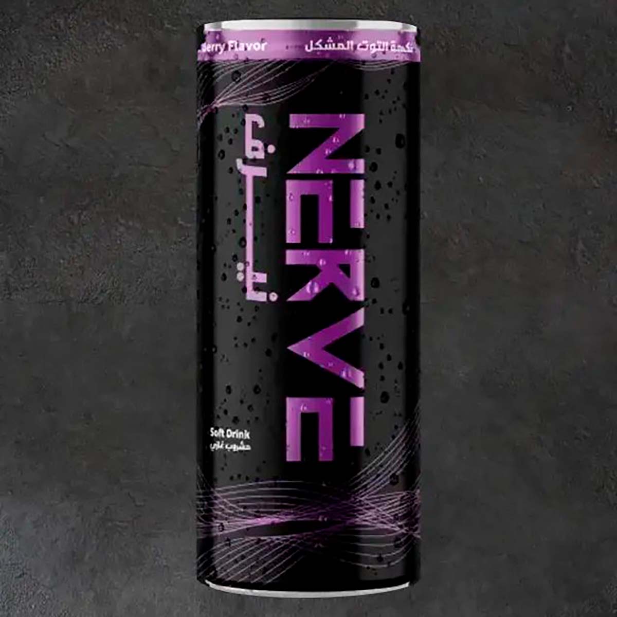 Nerve Ягоды