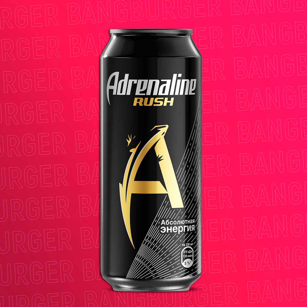Adrenaline Rush