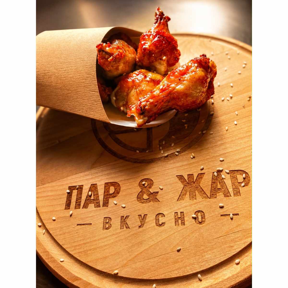 Крылышки с кунжутом 6шт